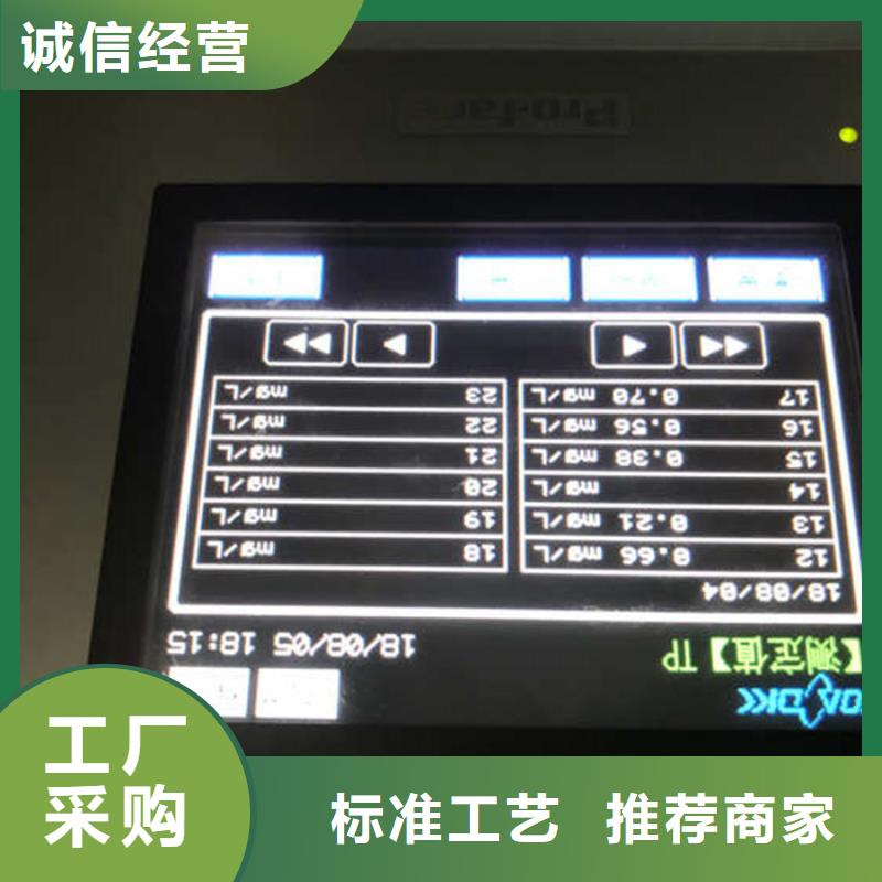 液体pac咨询