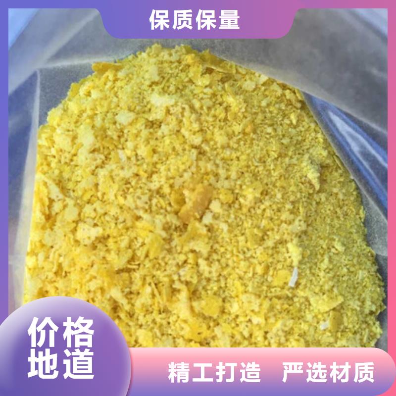 聚合氯化铝液体足量供应