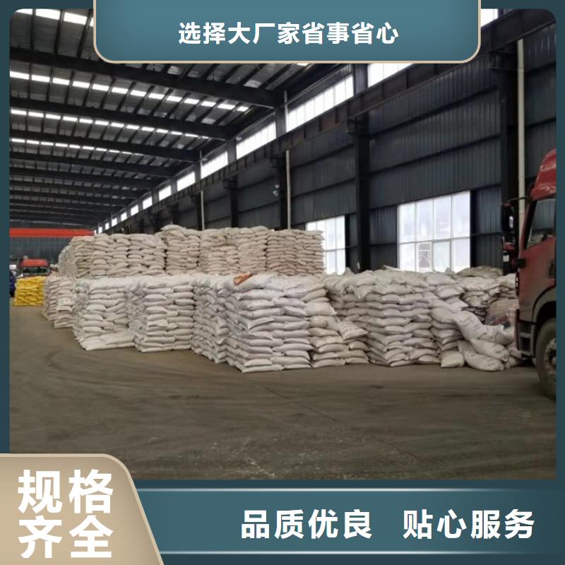 聚合氯化铝生产