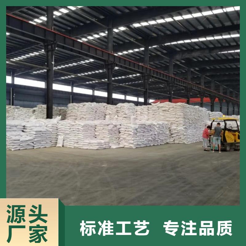 聚氯化铝液体-联系方式