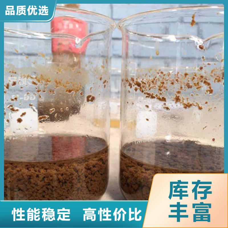 液体pac咨询