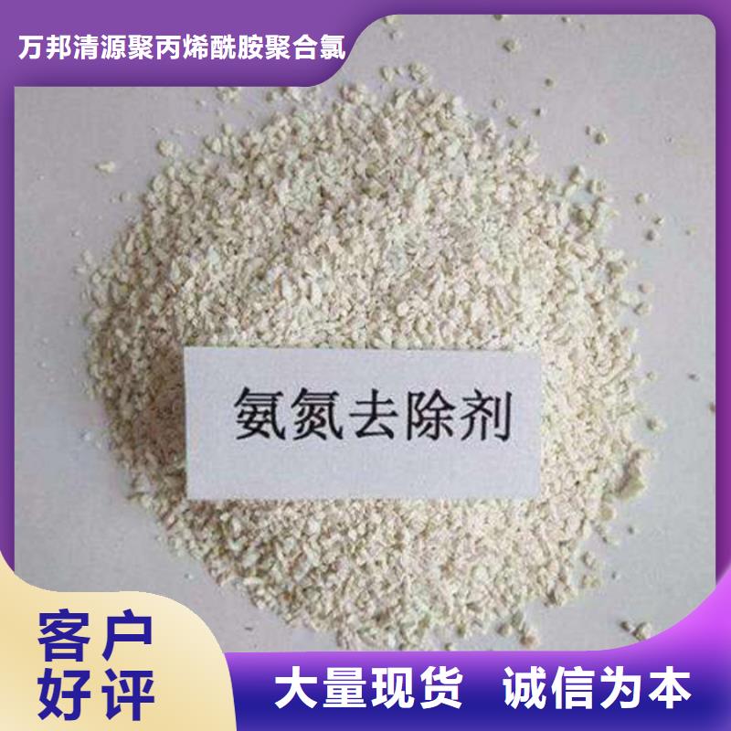 聚合氯化铝液体值得信赖-厂家