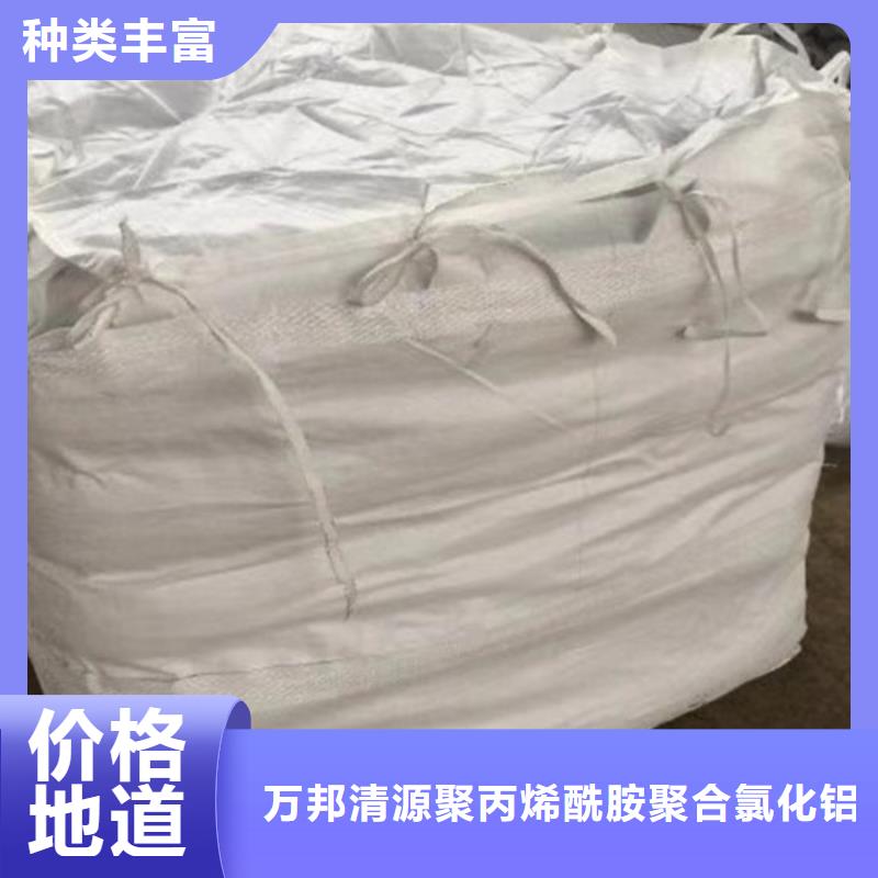 #液体聚合氯化铝#厂家