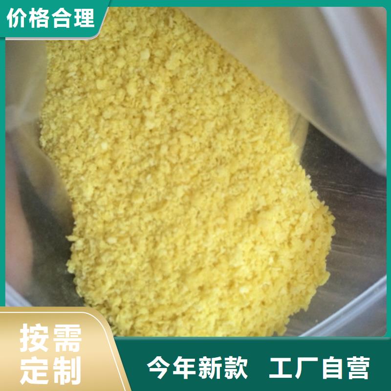 固体乙酸钠厂家生产