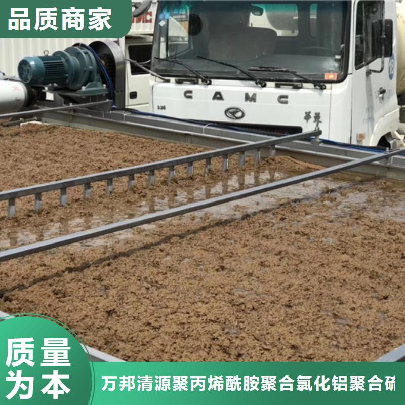液体pac咨询