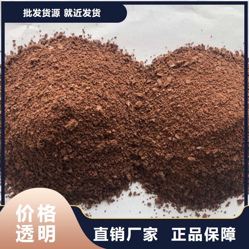pac液体厂家