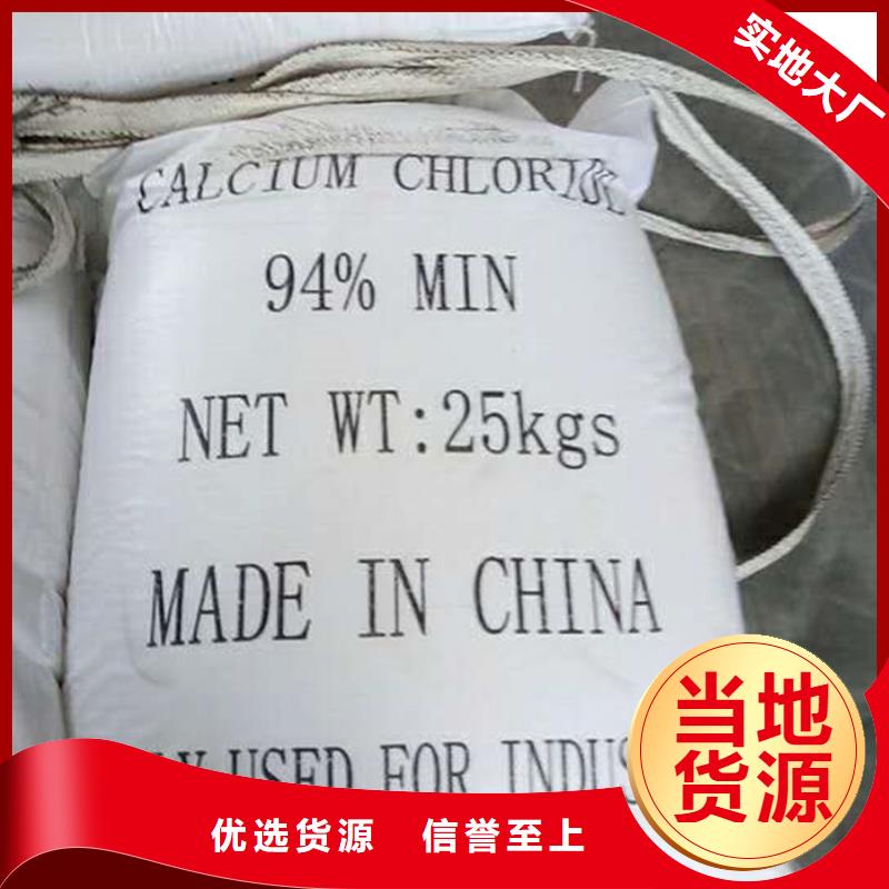 海南昌江县液体乙酸钠价格