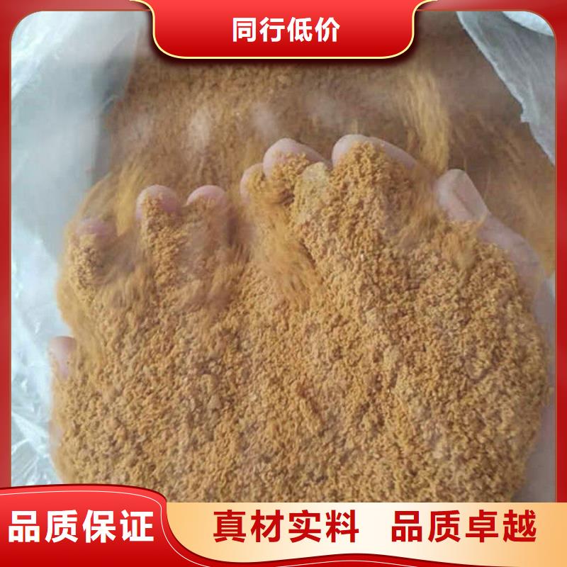 PAC液体