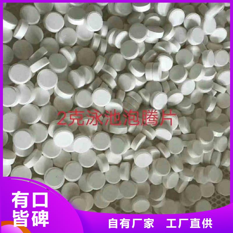 常年供应液体聚合氯化铝-品牌