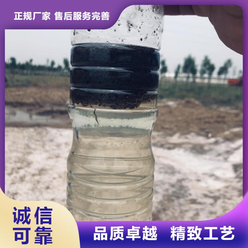 pac液体供应商