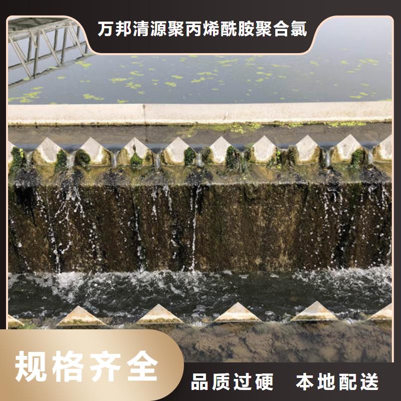 液体pac咨询
