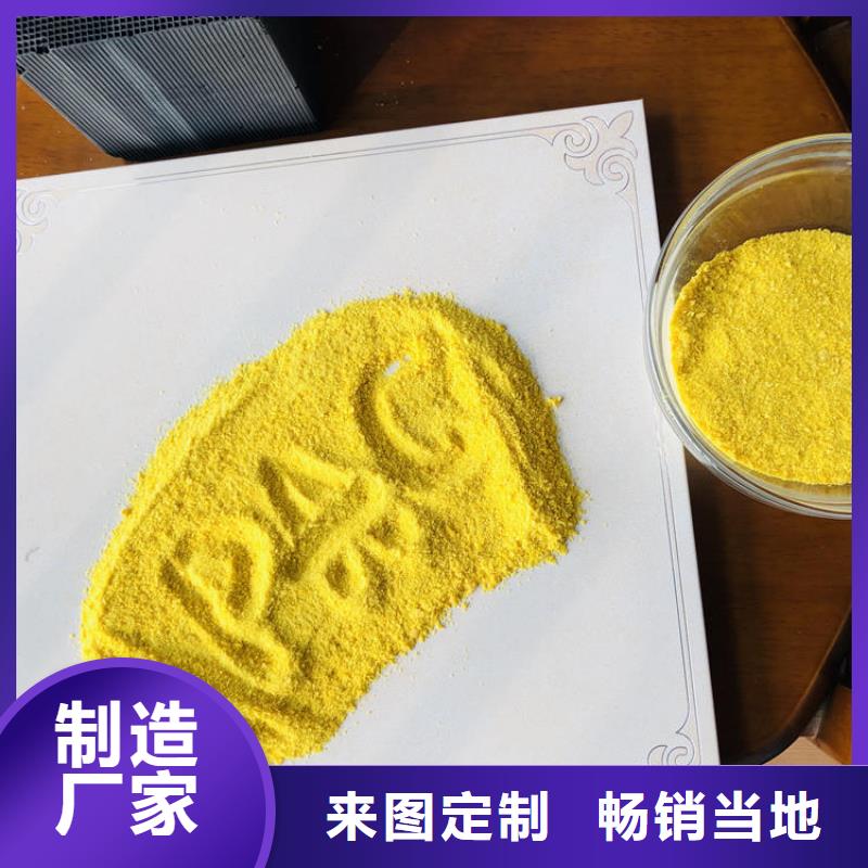 三水合醋酸钠报价