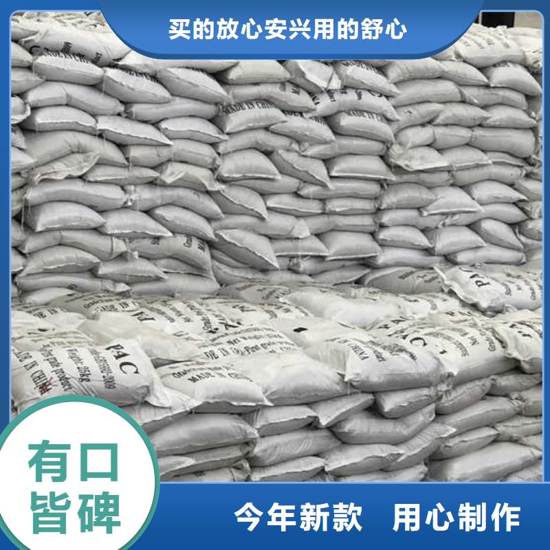 液体pac详情咨询
