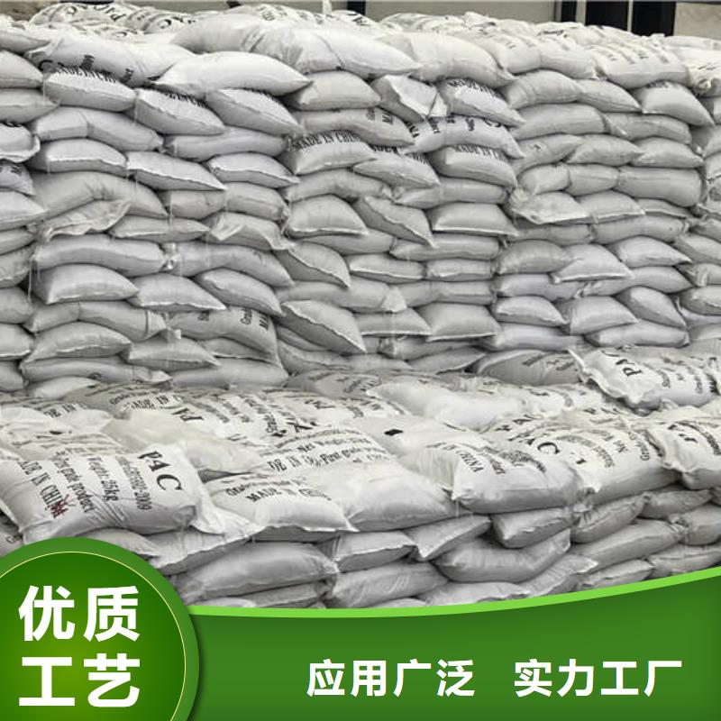 聚合氯化铝可按需定制