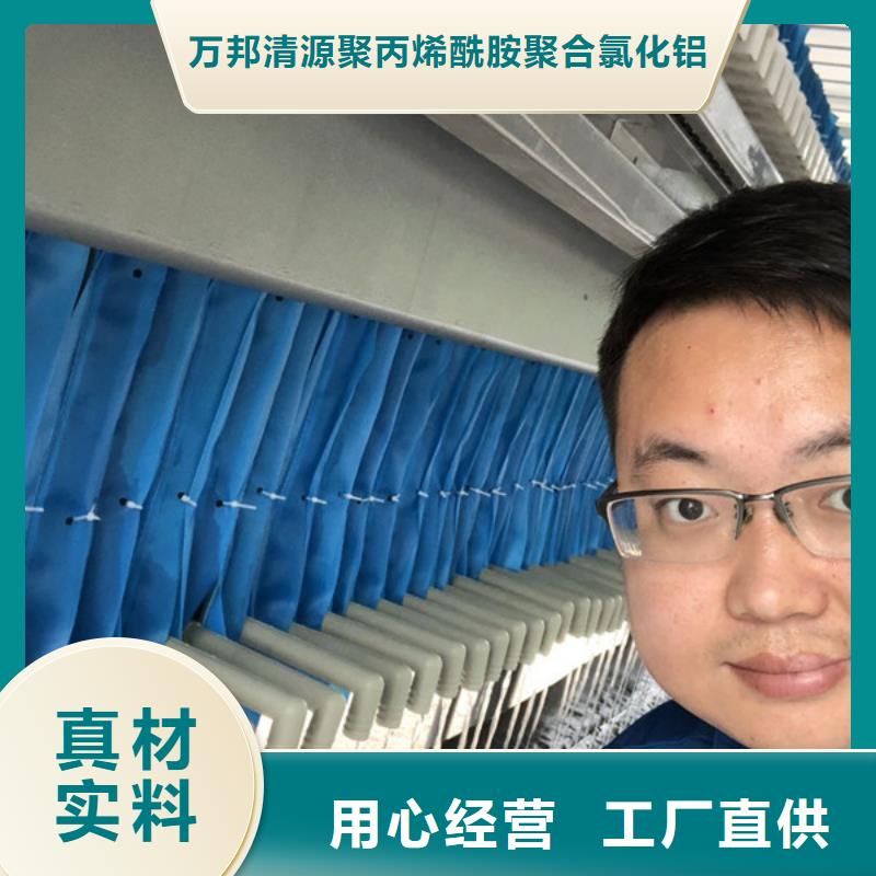 聚氯化铝厂家