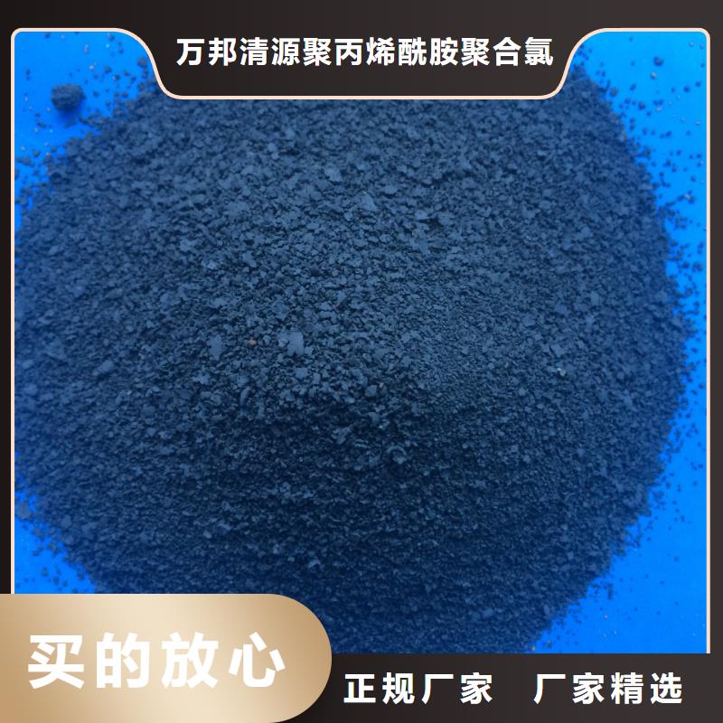 聚合氯化铝液体价格