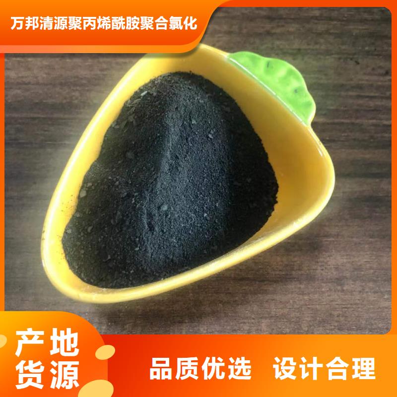 常年供应液体聚合氯化铝-省钱
