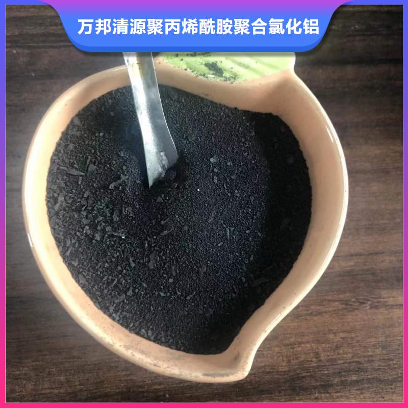 聚合氯化铝液体