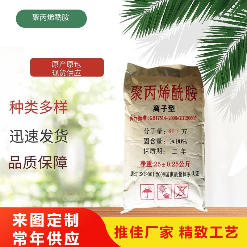 洗砂药剂价格
