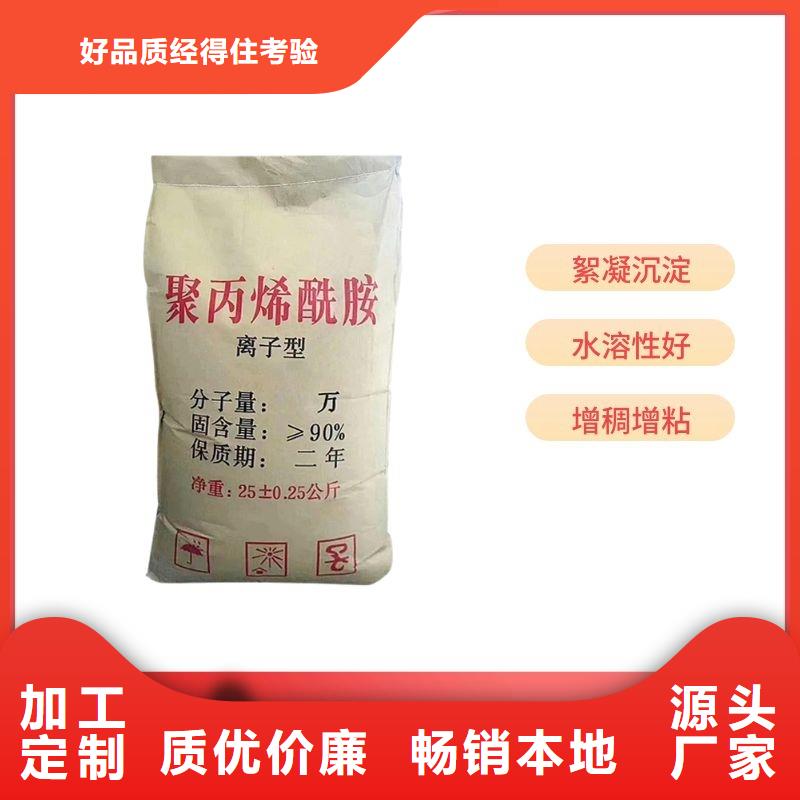 海南屯昌县洗砂药剂厂家