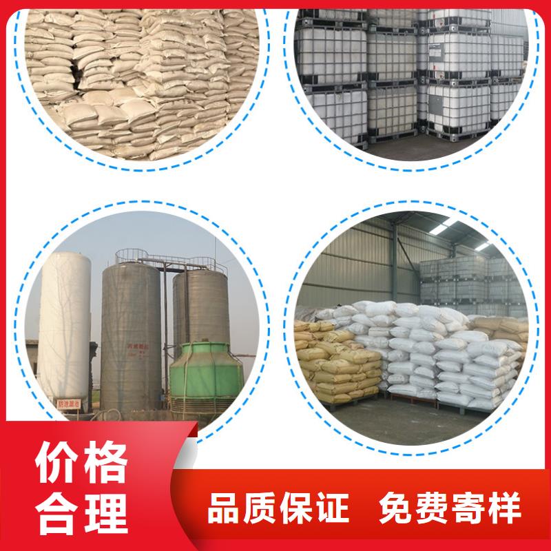 洗砂药剂资源