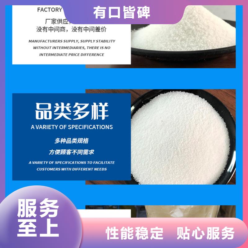 洗沙絮凝剂资源