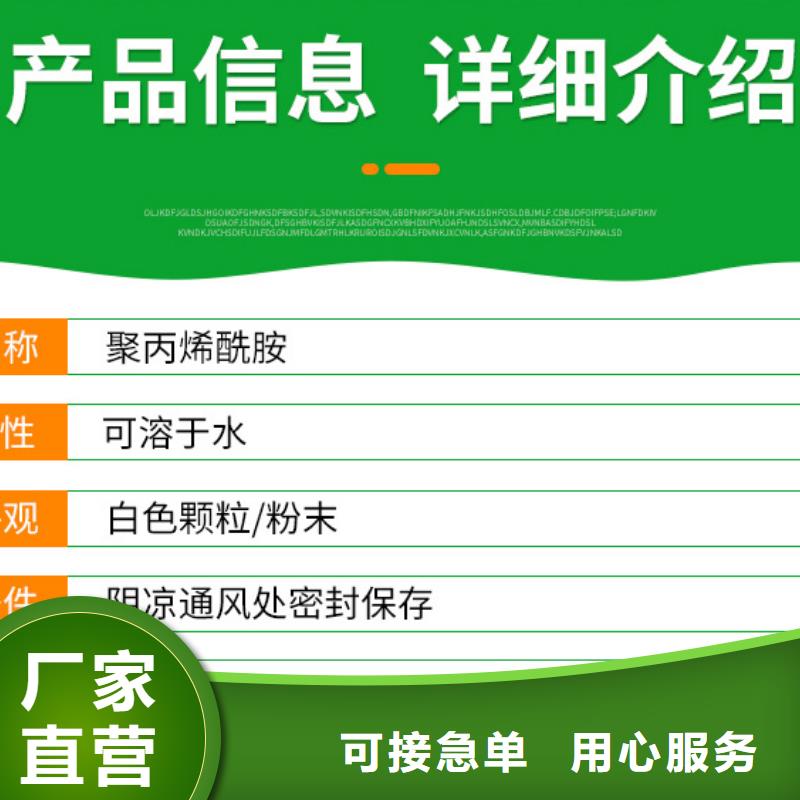 洗砂药剂资源