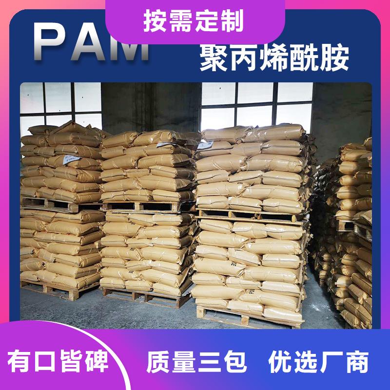 沉降剂价格