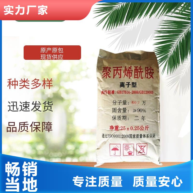 沉降剂资源