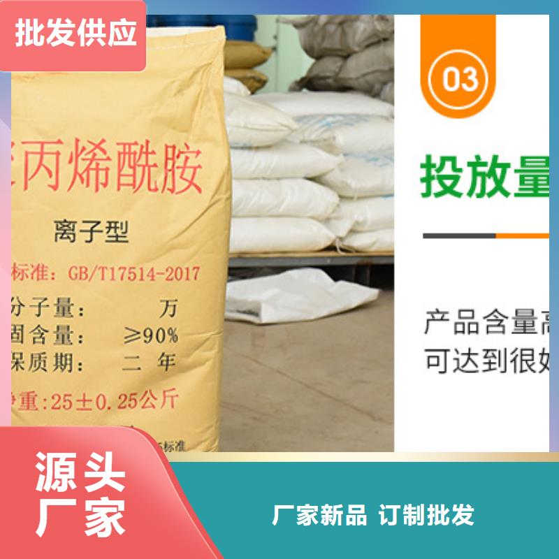 沉降剂资源
