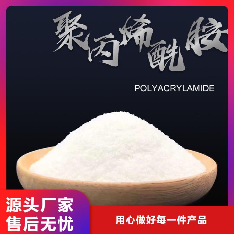 阴离子聚丙烯酰胺价格