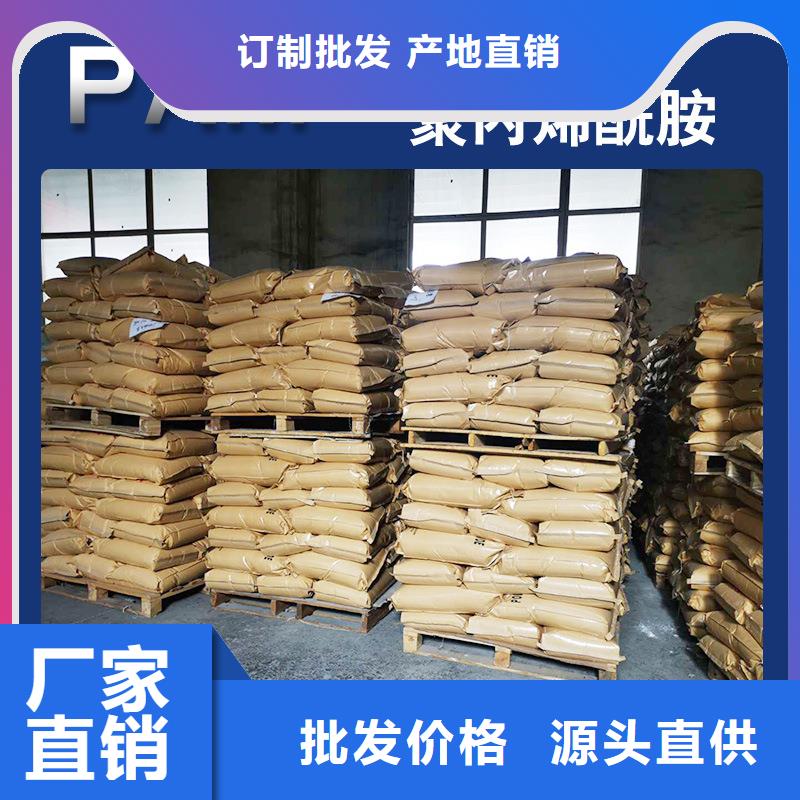 洗沙絮凝剂资源