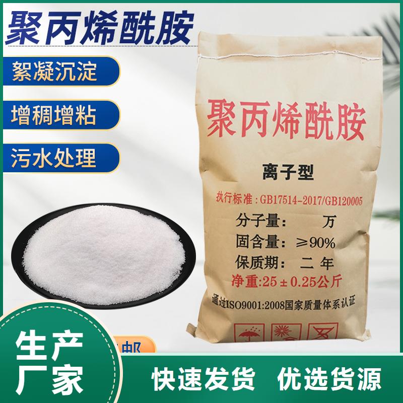 沉降剂资源
