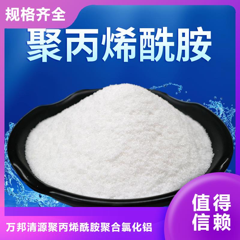 洗砂药剂资源
