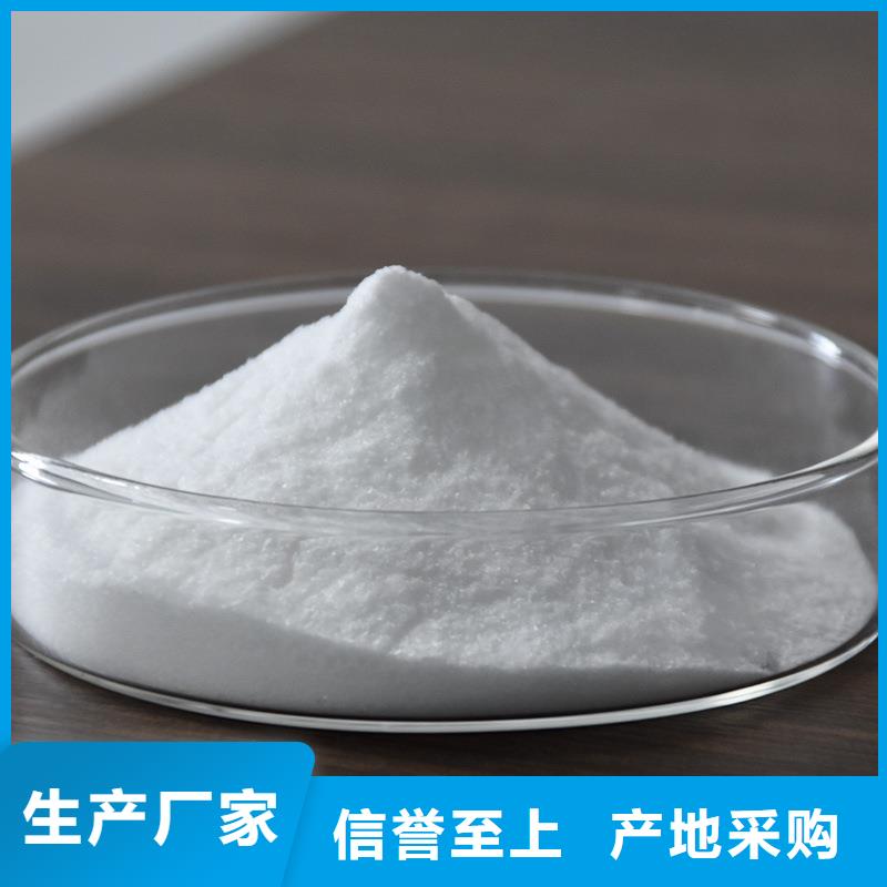 海南屯昌县洗砂药剂厂家