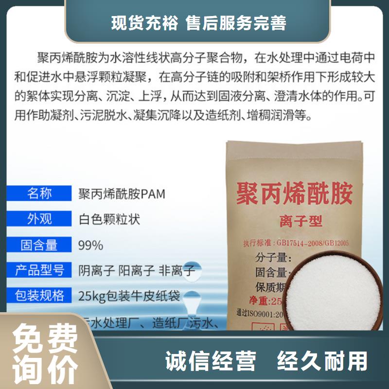 海南屯昌县洗砂药剂厂家