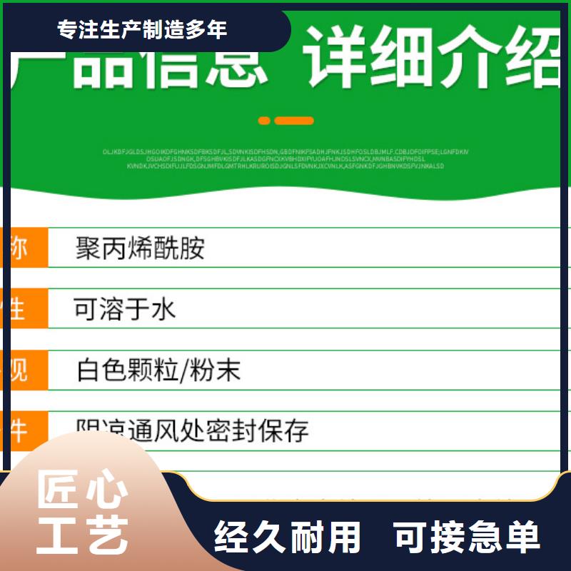 洗砂药剂价格