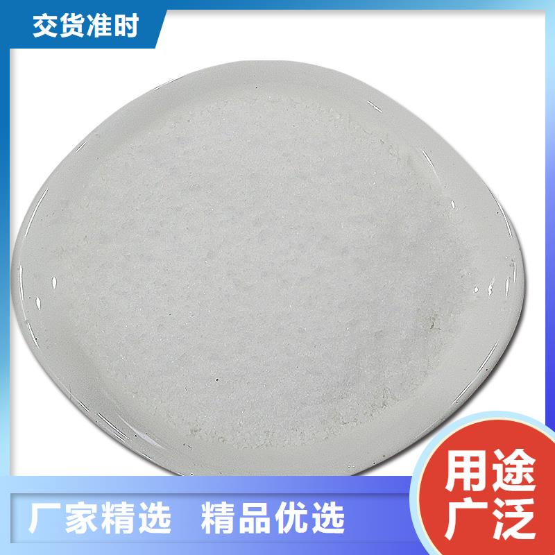 海南三沙市选矿絮凝剂价格
