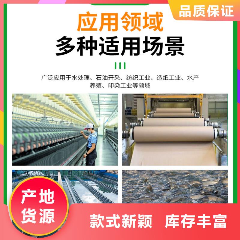 海南三沙市选矿絮凝剂价格