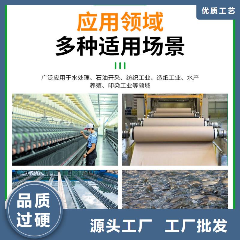 海南琼海市阴离子聚丙烯酰胺生产