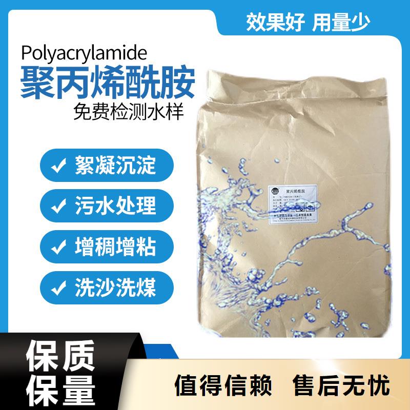 污水处理剂资源