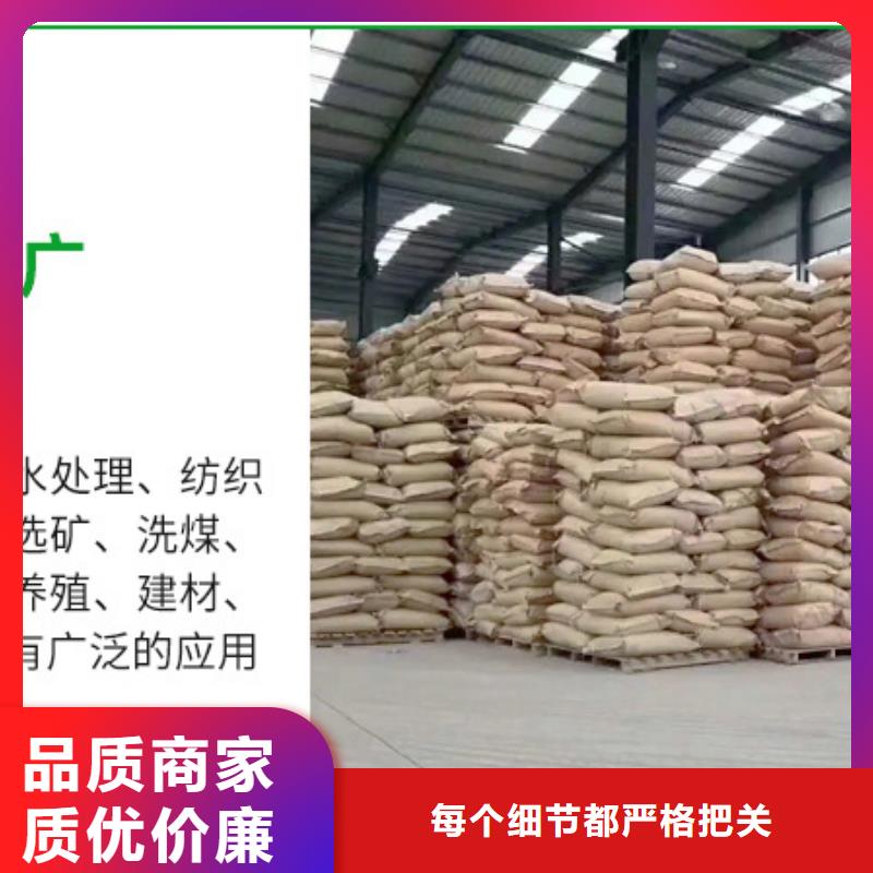 沉淀剂生产