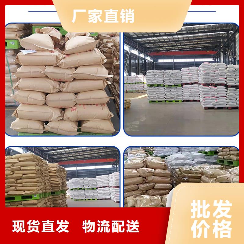 污水处理剂资源