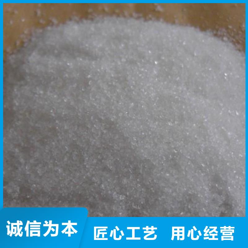 沉降剂生产