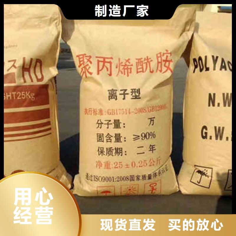 沉降剂资源