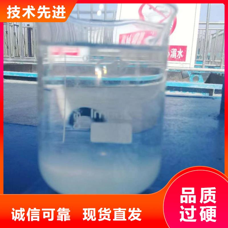阴离子聚丙烯酰胺距离