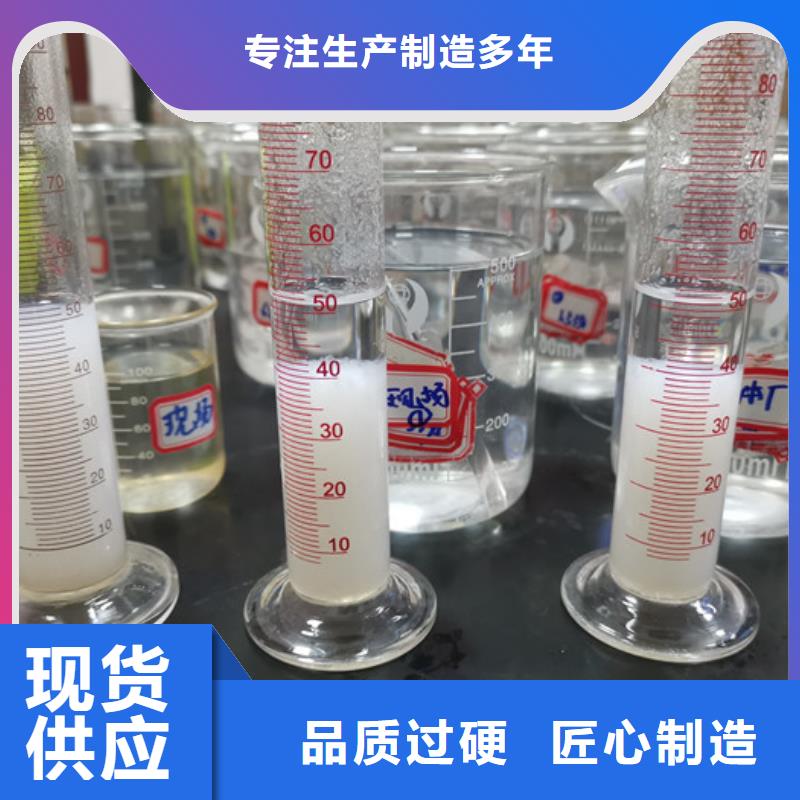 洗煤絮凝剂厂家