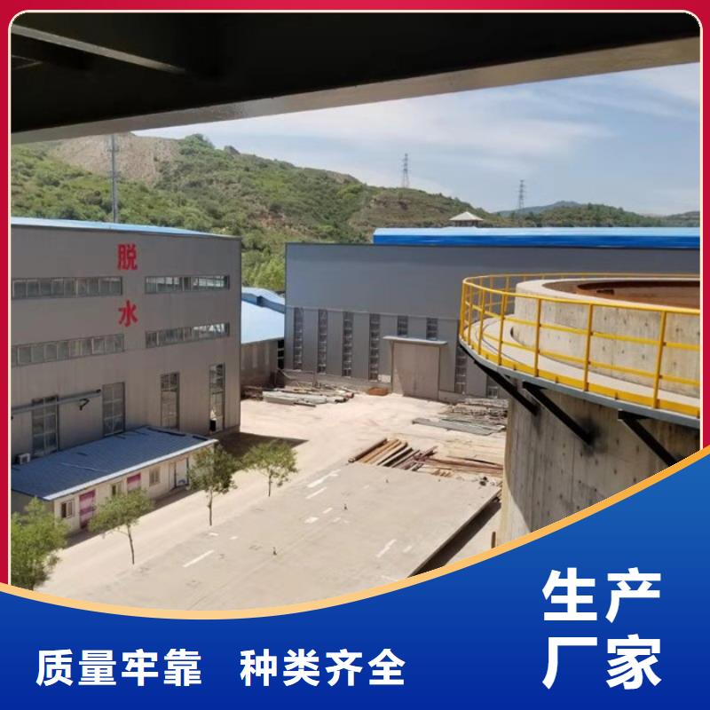 阴离子聚丙烯酰胺距离
