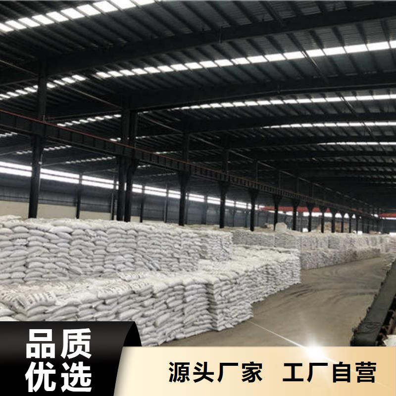 阴离子聚丙烯酰胺距离