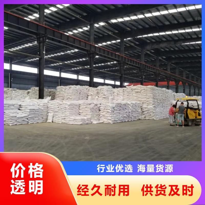 海南三沙市选矿絮凝剂价格